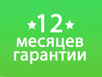 Качественные запчасти