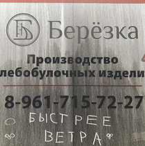 Качественные запчасти
